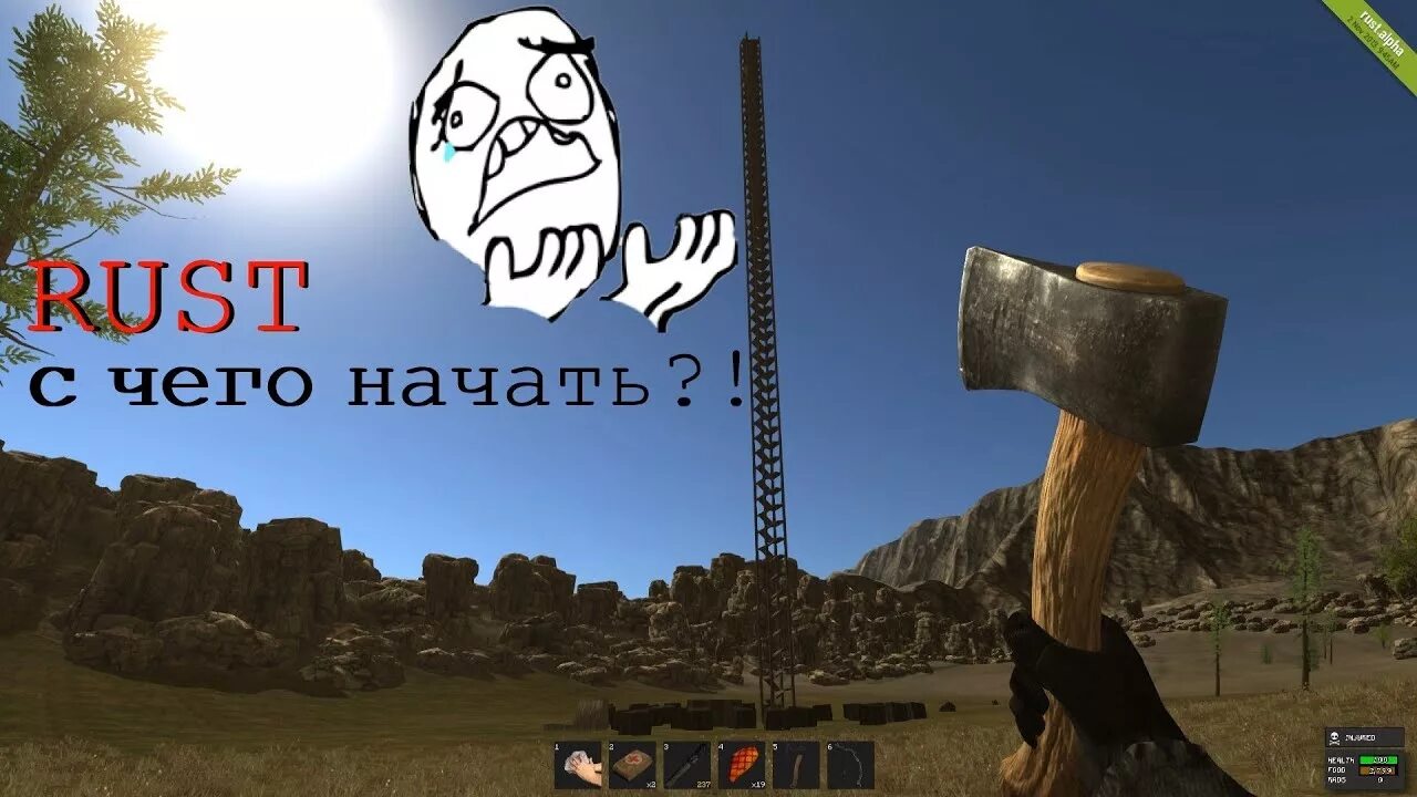 Как правильно играть в раст. Раст легаси. rust скриншоты. руст игра. бадики раст.