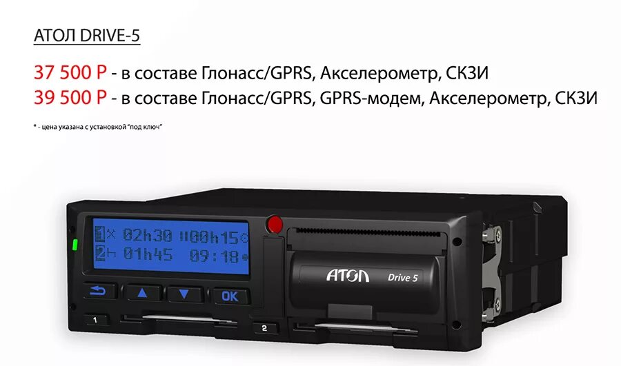 Dtco 3283 тахограф. Тахограф на газ 33081. Dtco 3283 png. Тахограф частникам. Тахограф континенталь 1381.