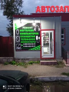 Объявления давлеканово свежие