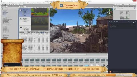 Unity вакансии