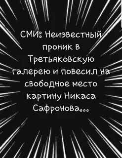 А вешать будем потом