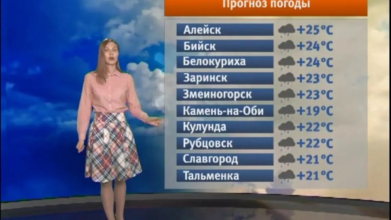 Прогноз на июнь. Погода на 15. Погода в москве на декабрь. Погода на месяц. Погода на неделю в заринске алтайского края.