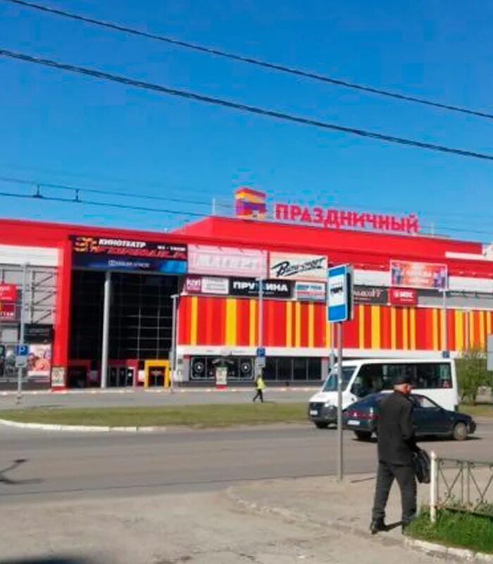 Трц праздничный барнаул. Торговый центр праздничный барнаул. балтийская 16 барнаул тц праздничный. праздничный тц барнаул магазины. праздничный, барнаул, балтийская улица, 16.
