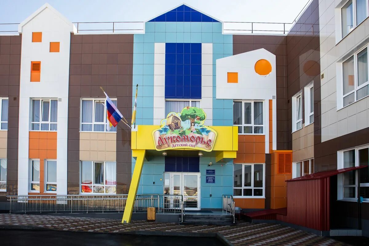 Детский сад ромашка ставрополь. 1 сад ставрополь. Детский сад 17 ставрополь. Улица лермонтова 199 ставрополь. Лермонтова 199 армавир.
