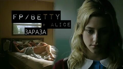 Видео элис