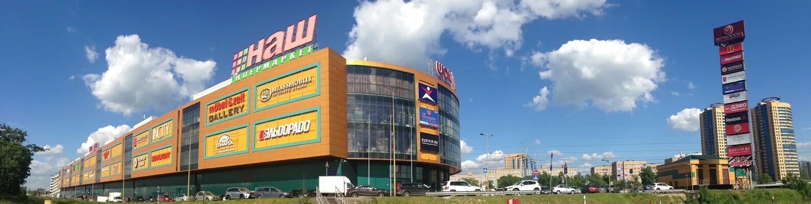 Тц шоколад пермь. Торговый центр шоколад нижний новгород. 2. Рио шоколад реутов. Тц шоколад новогиреево.