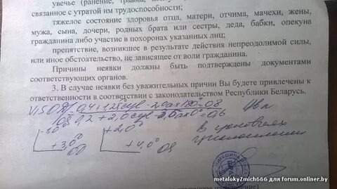 Берут ли с астигматизмом