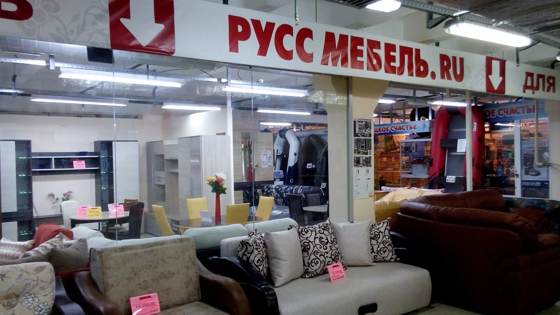 Мебельный иваново. Мебельный магазин на куконковых. Мебель парк иваново в тополе. Мебельный магазин "ладья". Мебельные магазины иваново.