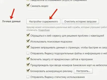 Окно личные данные