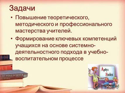 Отчет методического объединения