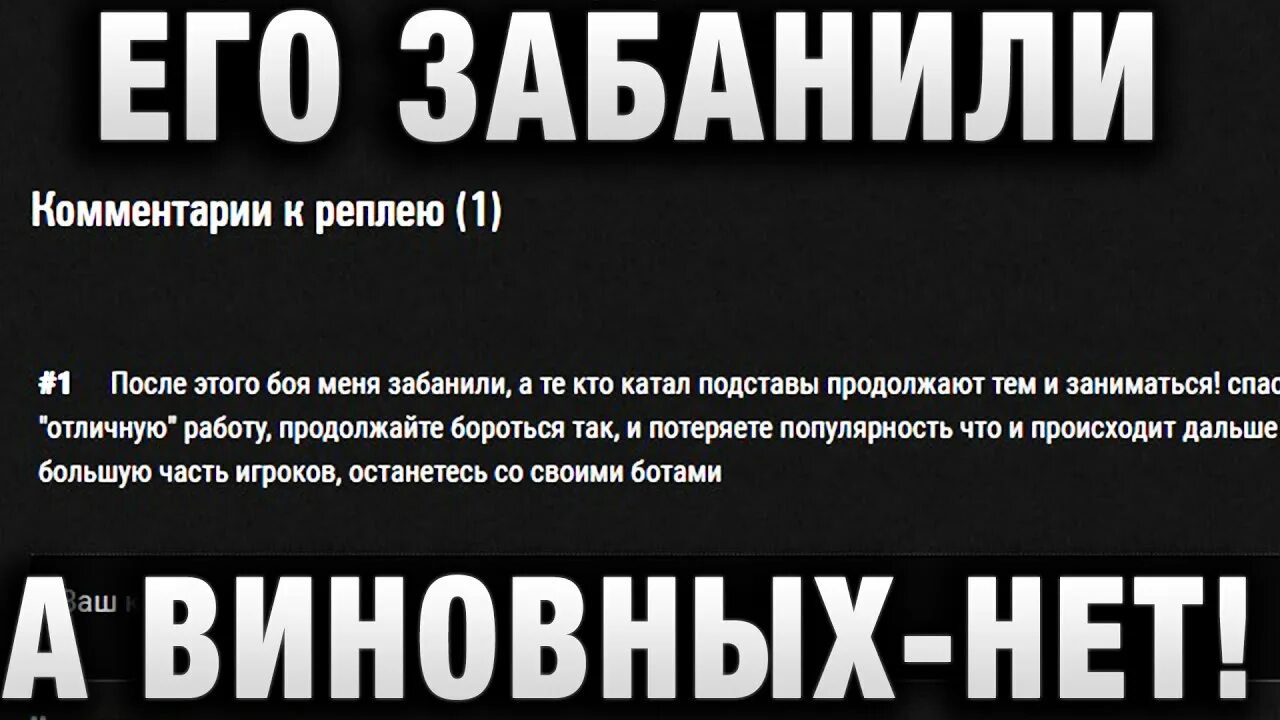 Мемы про бан. Забанить это простыми словами. Надпись бан. Мемы забанен. Тебя забанили.