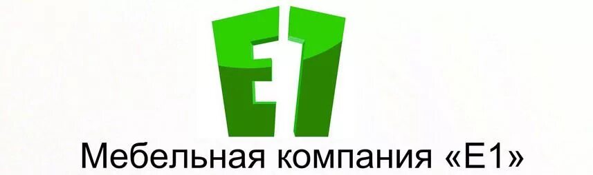 Портал е 1. Е1 логотип. Е1 фабрика логотип. Мебельная компания е1. Е1 мебель логотип.