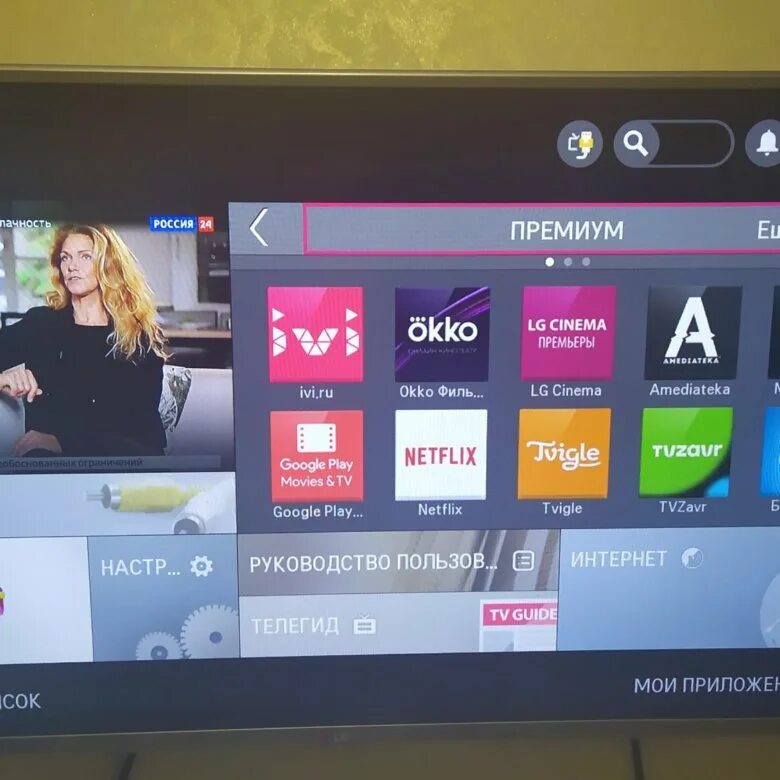 Меню телевизора LG Smart TV. Меню телевизора LG Smart TV 2019. Телевизор Лджи смарт 2021. Лучшие телевизоры со смарт ТВ.