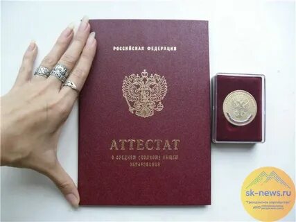 Когда получают аттестаты 9 класс 2024
