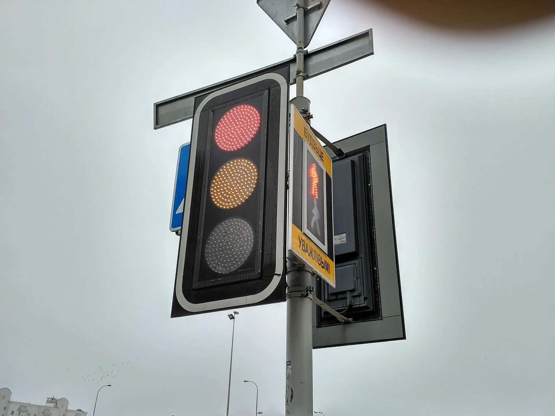 Работа в минске в светофоре