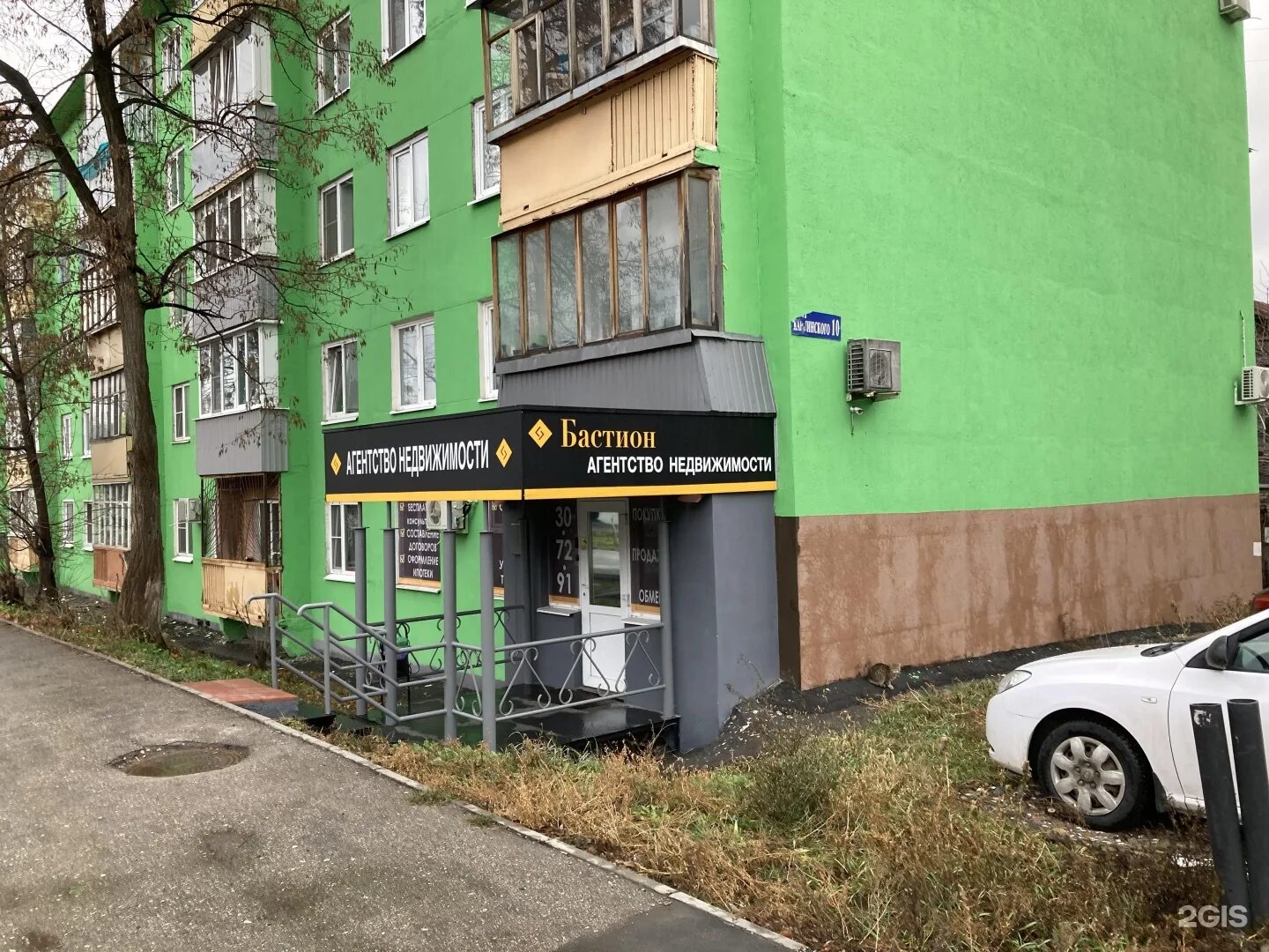 Воропаев медиа ул карпинского 33а. Карпинского 10 пенза. карпинского 22 пенза. карпинского 2 пенза. карпинского 33а.