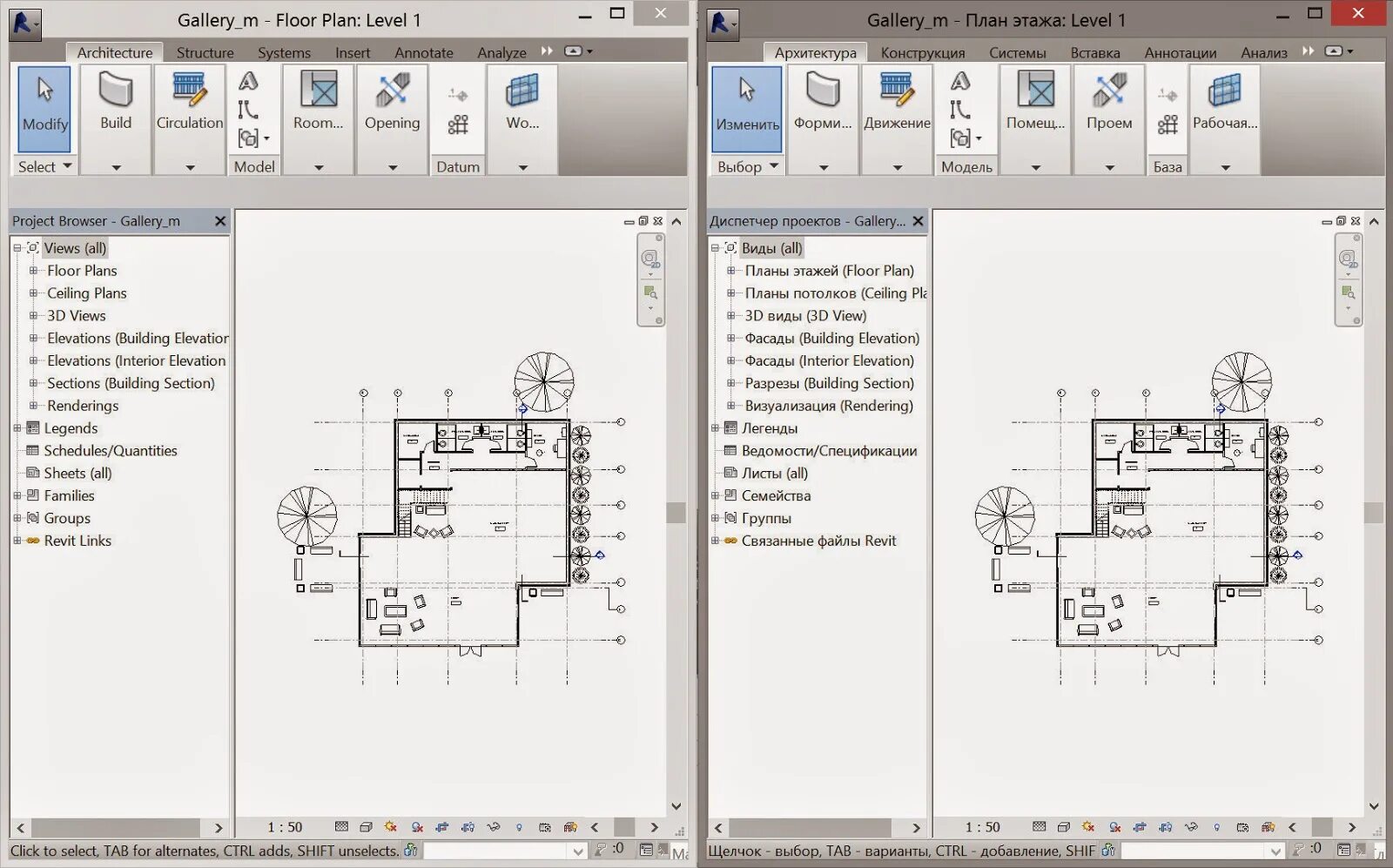 Ревит аннотация. Программа revit описание. план монтажа в ревит. интерфейс ревит 21 с чертежом. evit программа для монтажа.