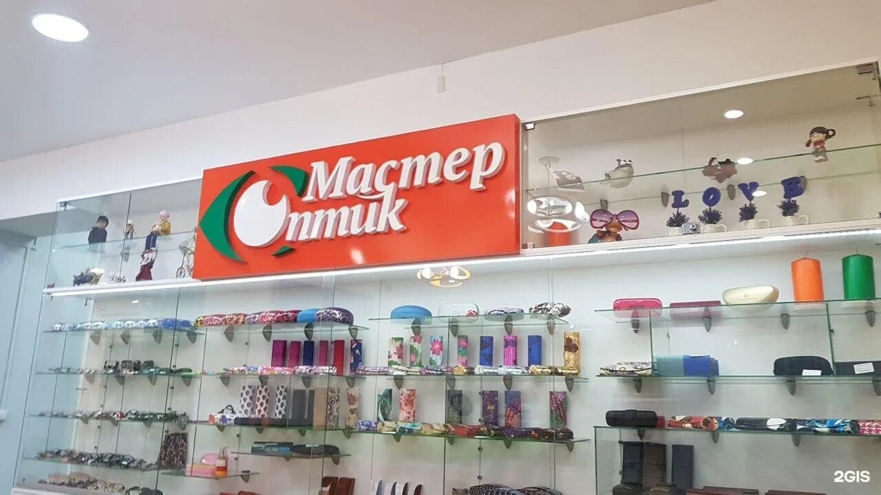 Мастер удэ. Мастер оптик улан-удэ. види оптика в улан-удэ. мастер оптик логотип. оптика лайт улан-удэ.