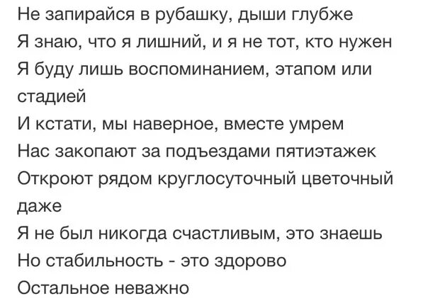 Выполнять данные обещания. Что значит держать слово. Сочинение что значит держать слово. Что значит держать своё слово. Сочинение на тему дал слово держи.