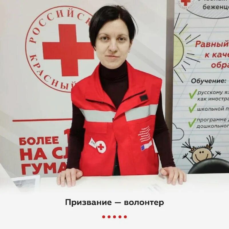 Сколько добровольцев в месяц. Сколько волонтеров в россии. Сколько добровольцев в месяц. Сколько добровольцев в месяц. Зарплата добровольцев.