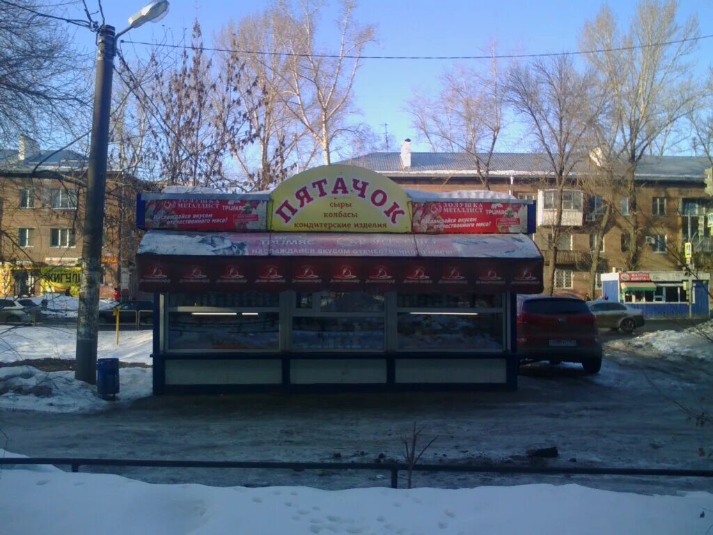 магазин пятачок иваново