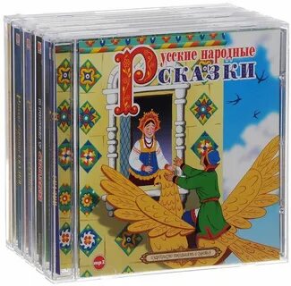 Аудио книга 5 класс