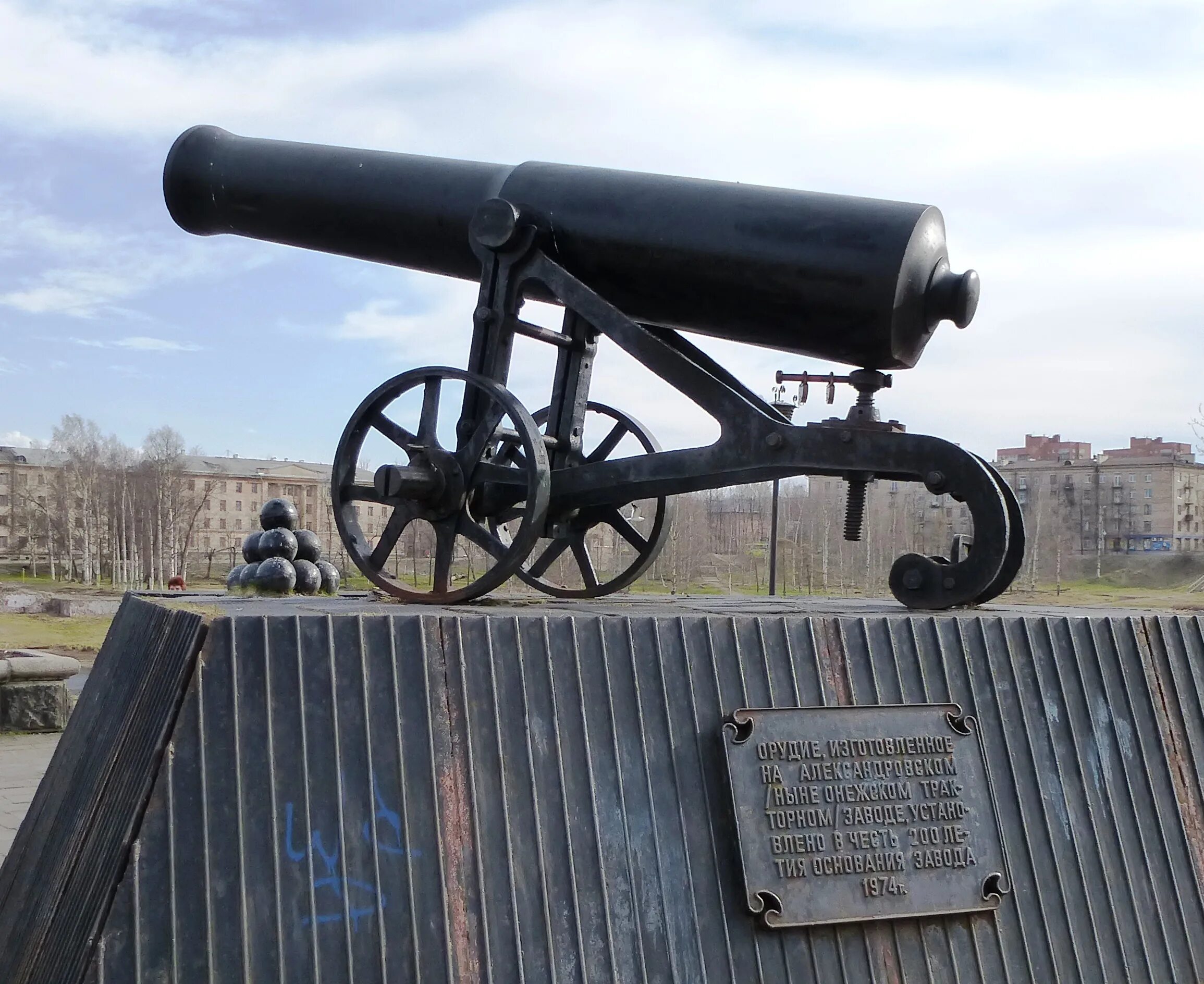 Петровский пушечно-литейный завод. Петрозаводск петр 1 пушки. Петровский завод петра 1. Олонецкие заводы в карелии. Петрозаводск оружейный завод.