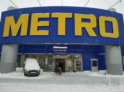 Метро барнаул