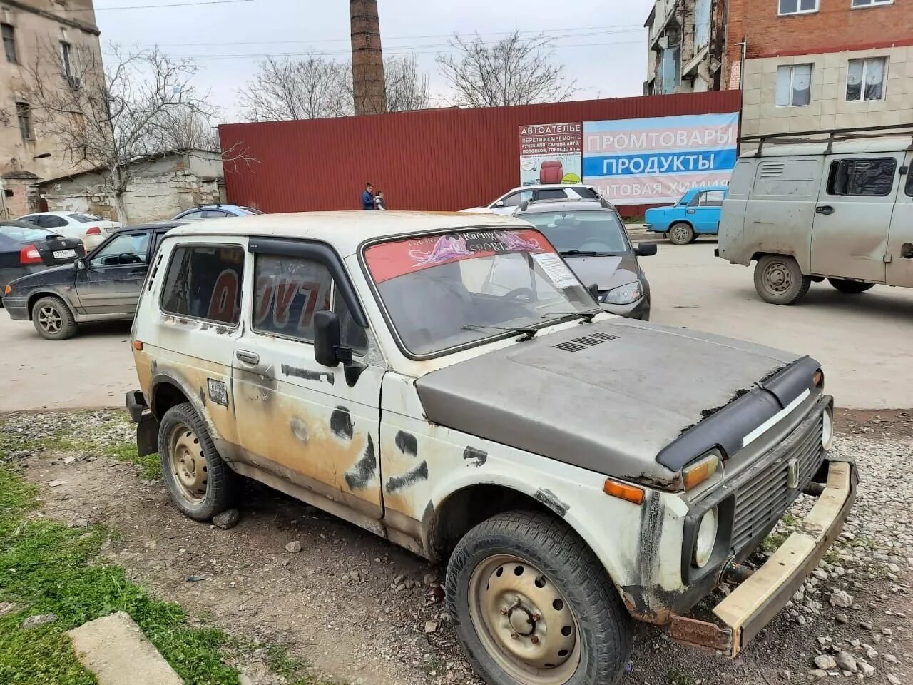 Драг 402. Дром керчи. Дром керчи. Барахолка керчь авто. Дром керчи.