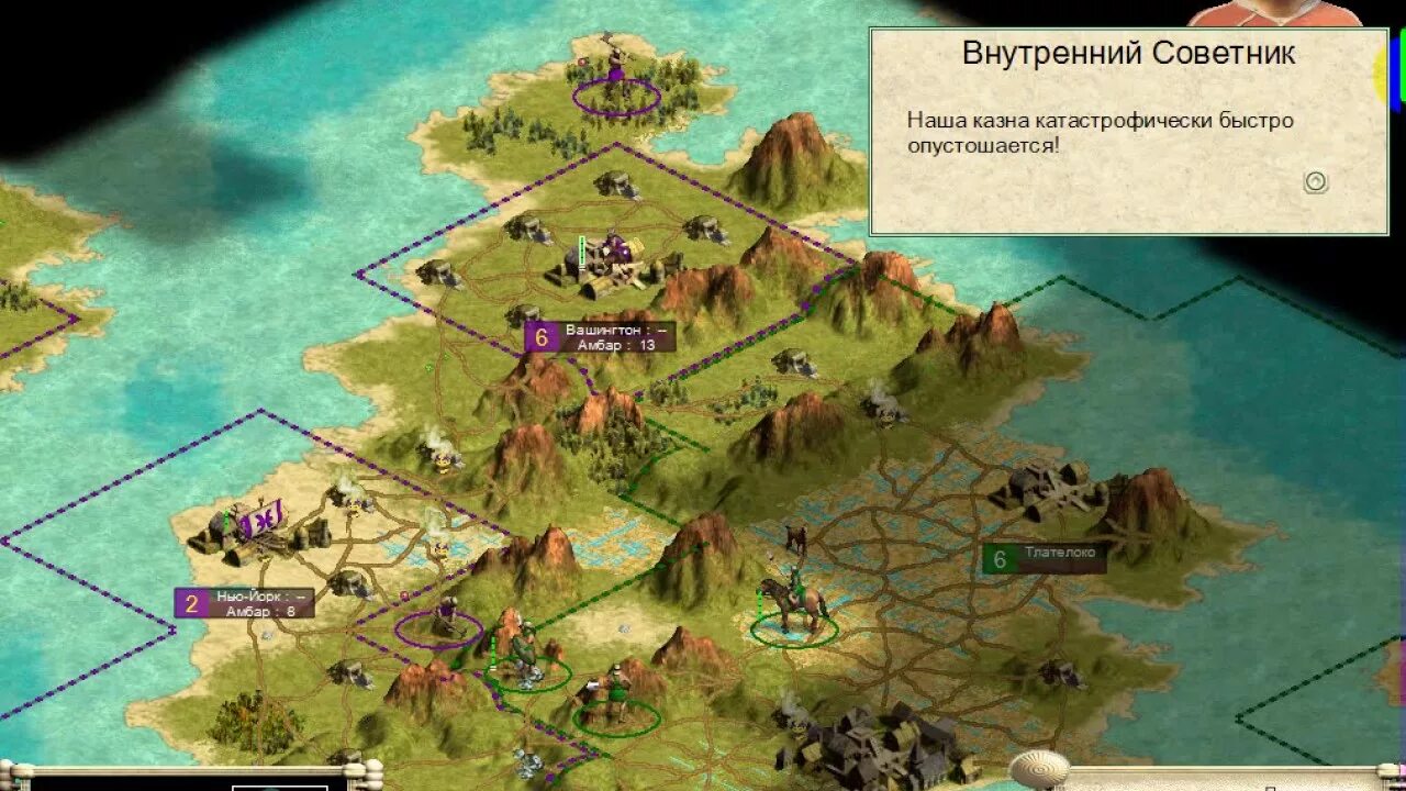 Цивилизация 3 чуда. Civilization 3 эволюция. цивилопедия 3. civilization 3 геймплей. сид мейерс цивилизация 3.