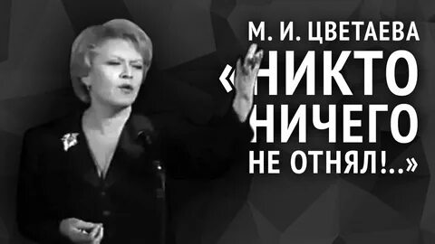 Никто ничего не