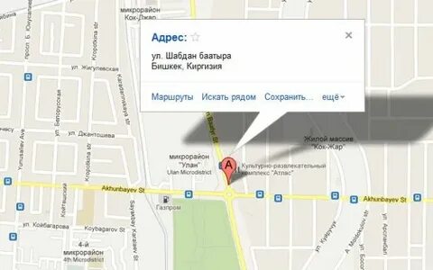 Адреса кыргызстан бишкек
