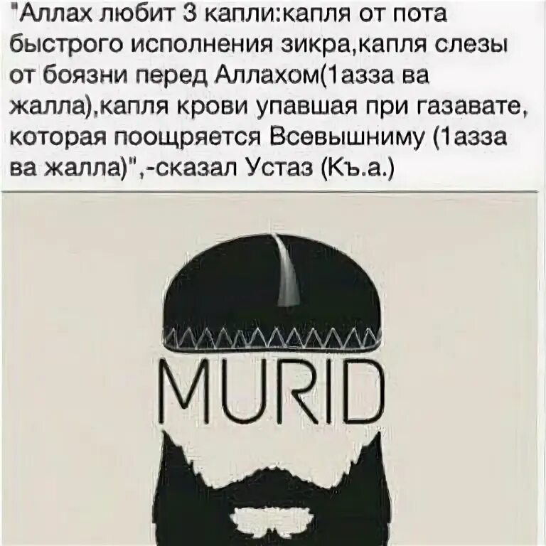 Ханифа значение имени в исламе
