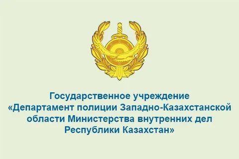 Мин дат