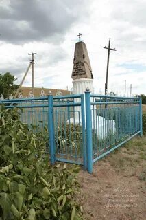 Погода в белой калитве ростовской хутор грушевка