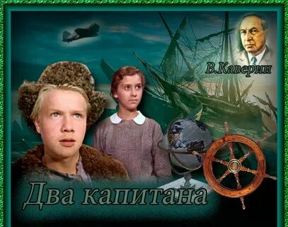 Потише 2 ра