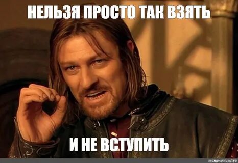 Включи несложную