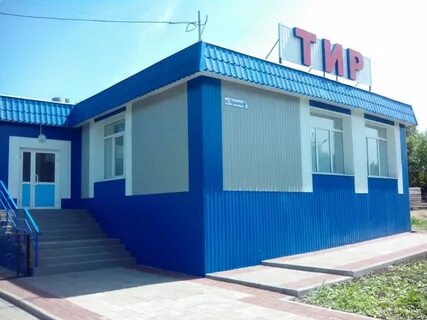 Тир магнитогорск