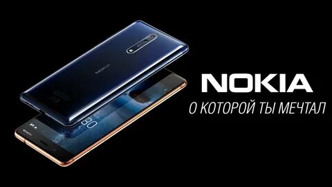Обзор nokia