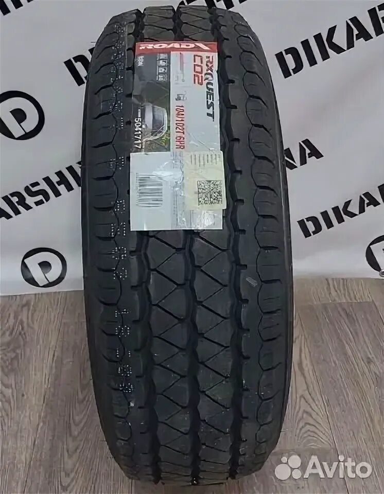 Кама евро lcv 131. Cachland 235/65r16c 115/113t ch-van100. 225 70 r15c 112r. Шина tigar cargo speed. 225 70 r15c 112r.