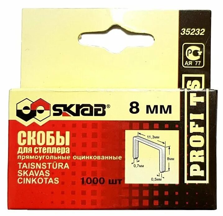 Скобы тип 53 8. Скобы skrab 35235 тип 53 для степлера, 14 мм. скобы skrab 35231 тип 53 для степлера, 6 мм. скобы для степлера 11,3х14мм haisser тип 53. скобы 8 мм 1000 шт, тип 53, «maximum».