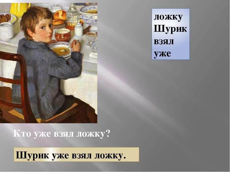 Картина за завтраком з.е Серебряковой. З.Е. Серебрякова «за завтраком» (1914). Серебряков за обедом картина. Серебряковой за обедом