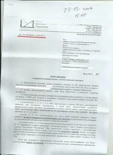 Затягивание сроков ремонта по каско