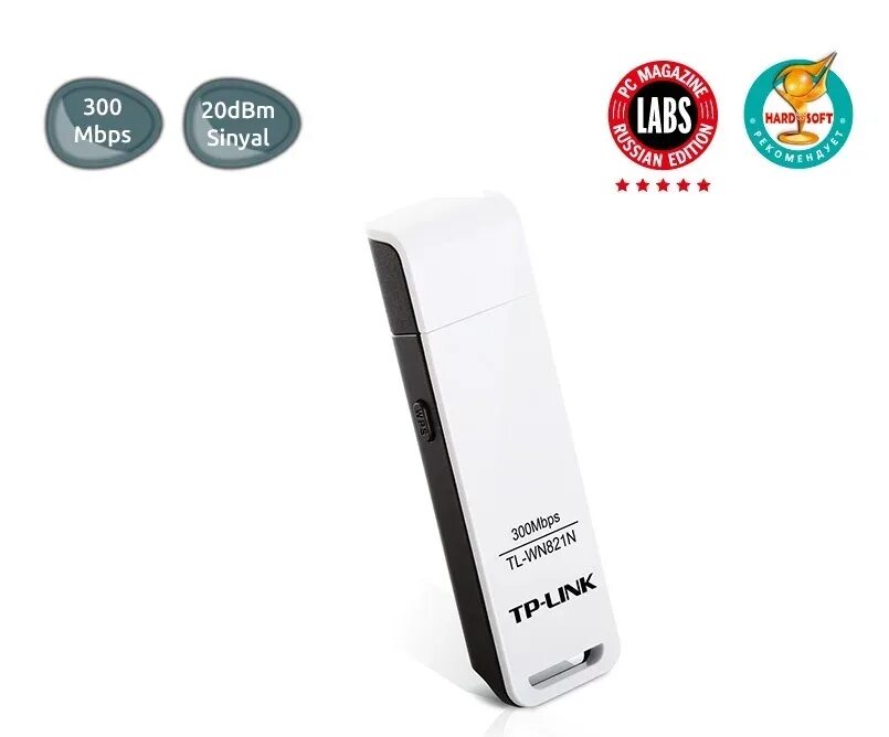 Адаптер tp link tl wn727n драйвер. Адаптер tp link tl wn727n драйвер