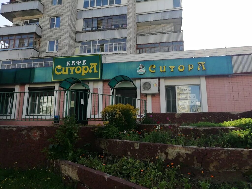 Ситора кафе йошкар ола. Бульвар кафе ситора йошкар-ола. кафе ситора йошкар-ола бульвар чавайна 13. ситора кафе в йошкар оле. бульвар чавайна 13 йошкар-ола.