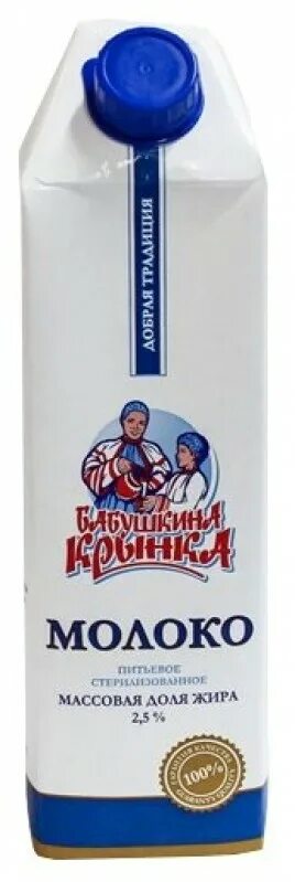 Конфеты из молока бабушкина крынка. Молоко Бабушкина Крынка 2,5% 1. Молоко "Бабушкина Крынка" 2,5% 1л/12шт БЗМЖ (М 3633). Молоко Бабушкина к рынка 2,5%, 1 л. Бабушкина Крынка молоко 1л.