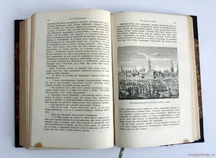Вестник омского университета исторические