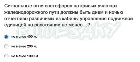 На каком расстоянии должны быть отчетливо