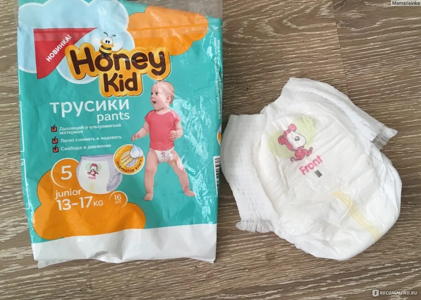 Подгузники honey. Подгузники Хоней КИД.