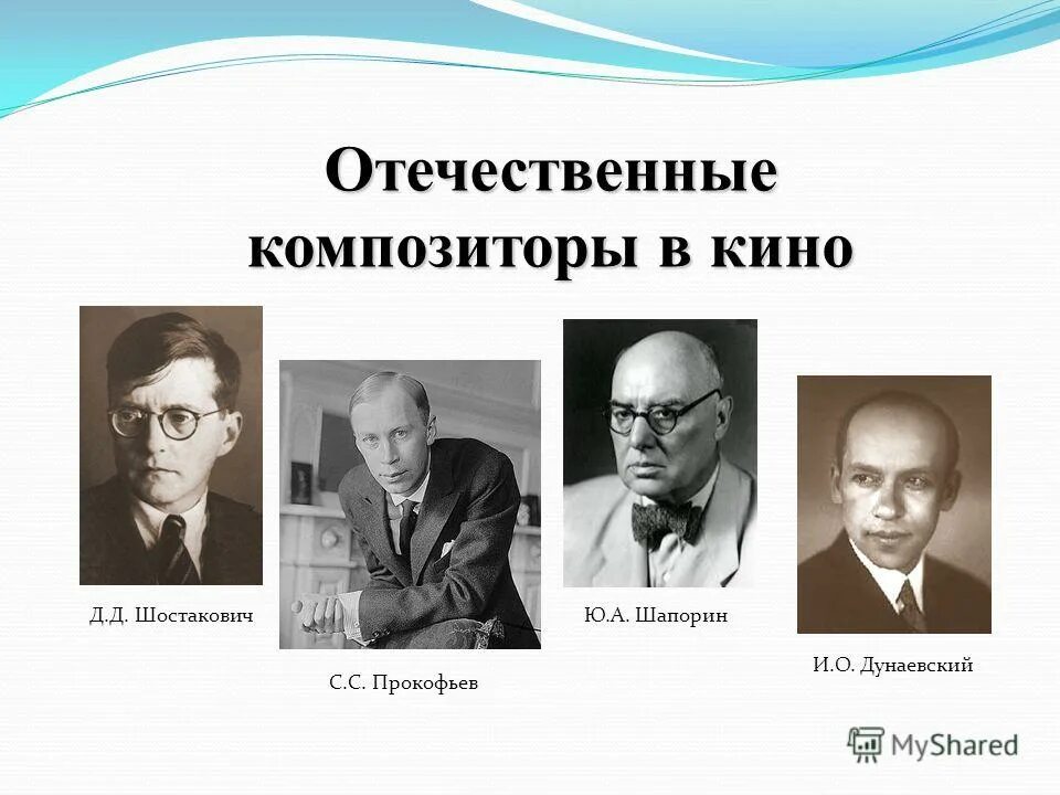 композиторы кинематографа. эннио морриконе презентация. какие композиторы писали музыку для кинофильмов. Hans zimmer о композиторе. композиторы к современным фильмов.
